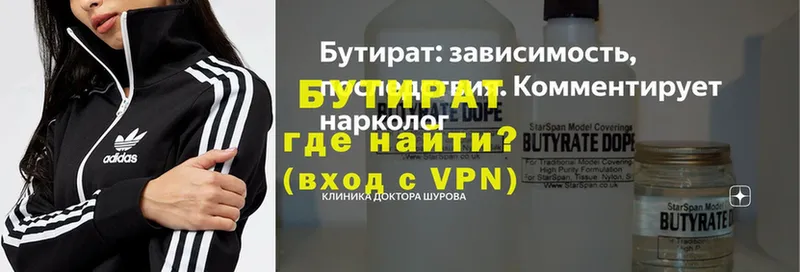 как найти закладки  Уссурийск  БУТИРАТ буратино 