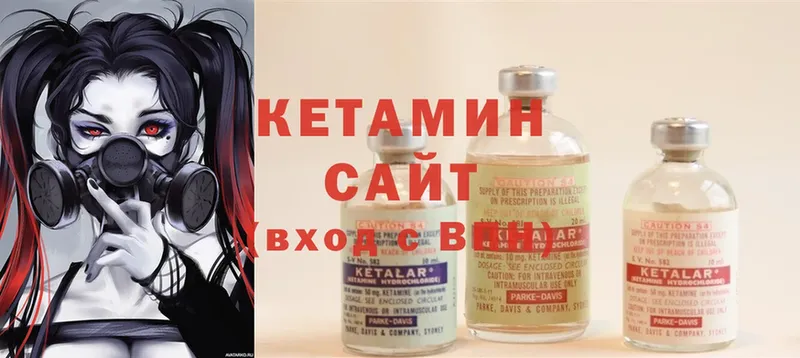 Кетамин ketamine  сколько стоит  Уссурийск 