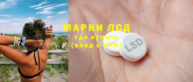 что такое наркотик  Уссурийск  площадка какой сайт  LSD-25 экстази кислота  ссылка на мегу ONION 